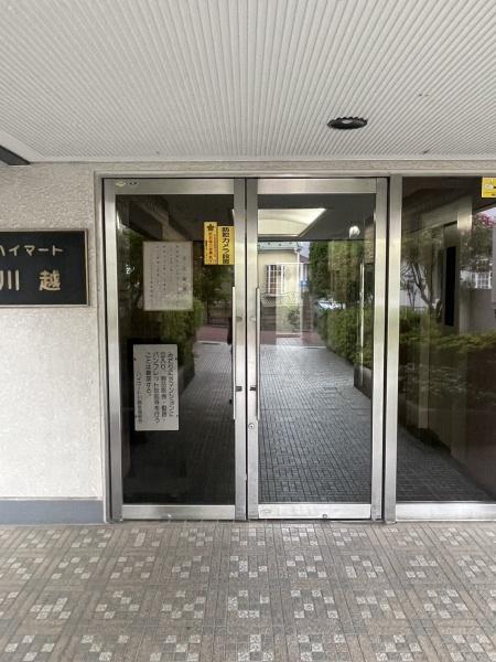 ハイマート川越