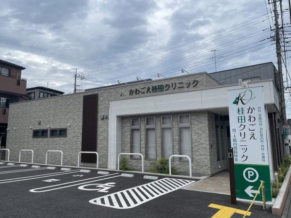 ハイマート川越
