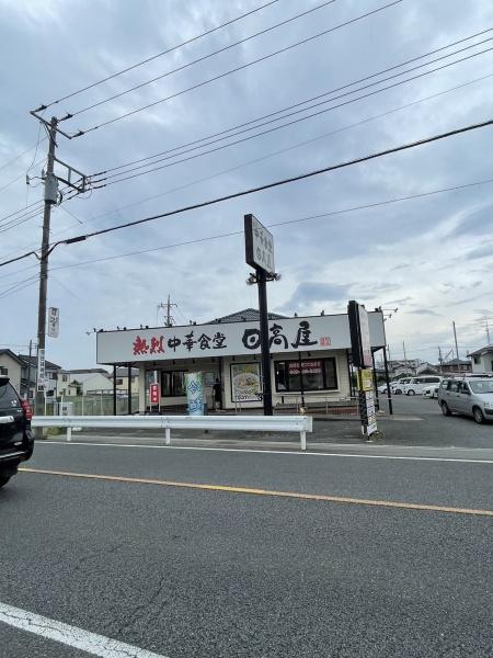 ハイマート川越