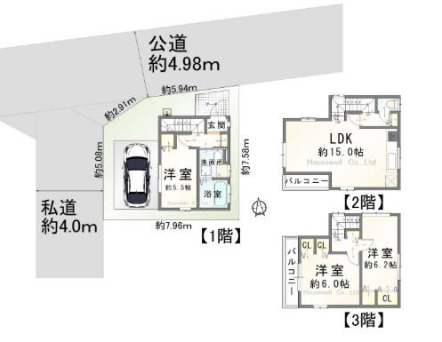 さいたま市北区日進町１丁目の中古一戸建