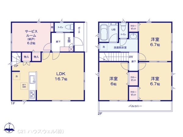 さいたま市北区日進町１丁目の新築一戸建