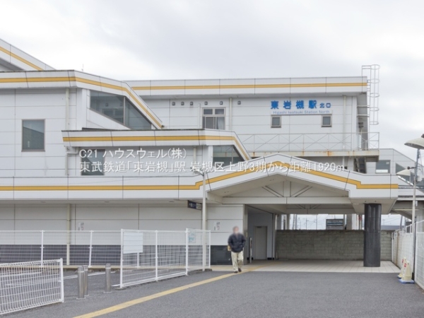 さいたま市岩槻区上野１丁目の新築一戸建(東武鉄道「東岩槻」駅)
