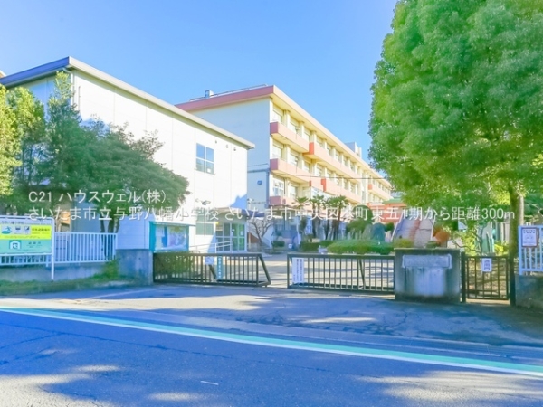 さいたま市中央区本町東５丁目の新築一戸建(さいたま市立与野八幡小学校)