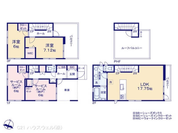 さいたま市中央区本町東５丁目の新築一戸建