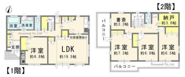 さいたま市大宮区大成町３丁目の中古一戸建