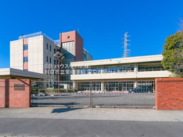 川口市大字里の土地(川口市立里中学校)