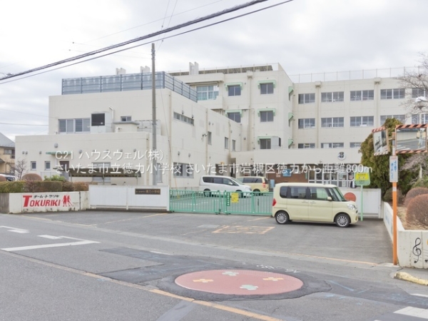 さいたま市岩槻区大字徳力の新築一戸建(さいたま市立徳力小学校)