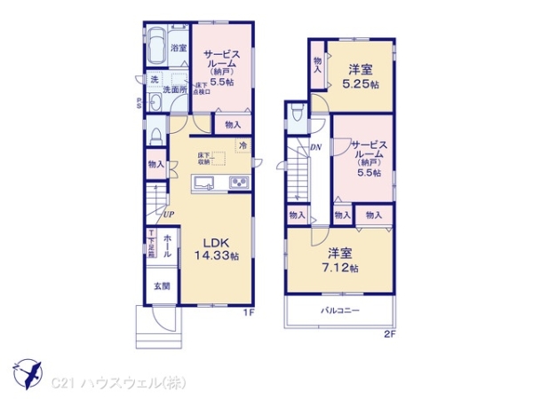 上尾市西宮下３丁目の新築一戸建