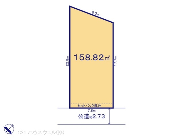 さいたま市岩槻区西町４丁目の売土地
