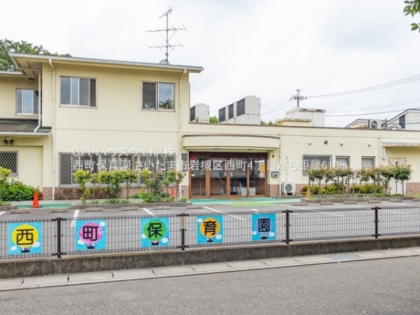 さいたま市岩槻区西町４丁目の土地(西町保育園)