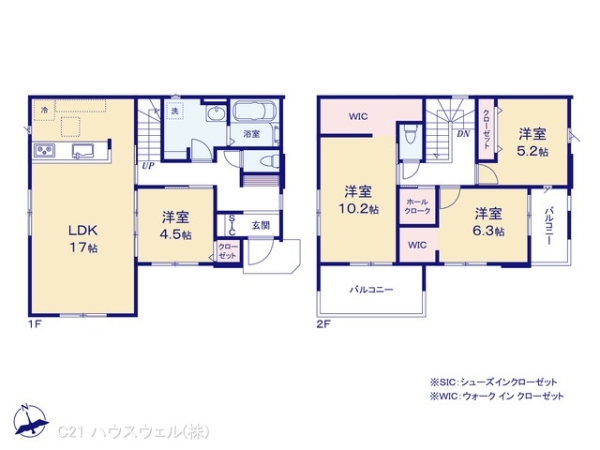 久喜市鷲宮４丁目の新築一戸建