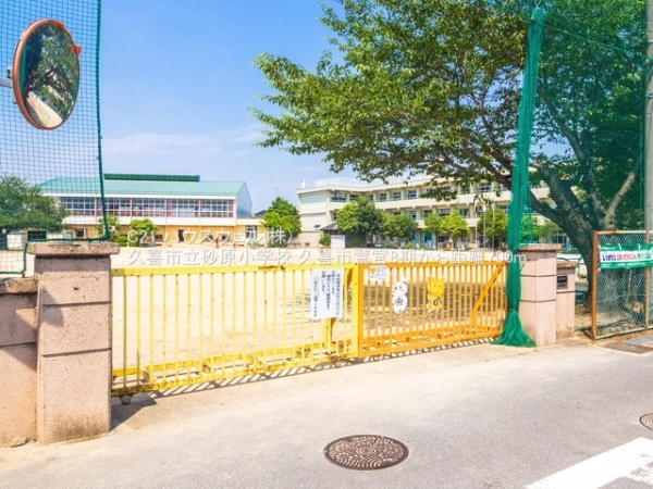 久喜市鷲宮４丁目の新築一戸建(久喜市立砂原小学校)