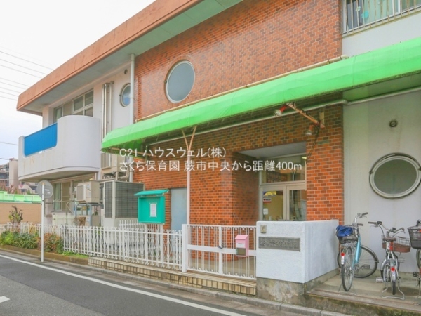 蕨市中央７丁目の新築一戸建(さくら保育園)