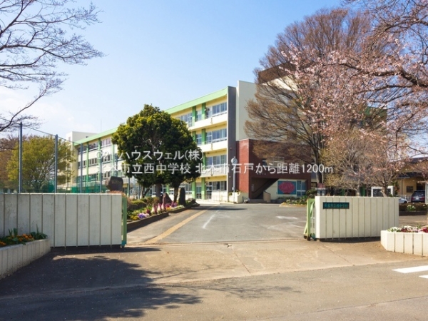 北本市石戸４丁目の新築一戸建(北本市立西中学校)