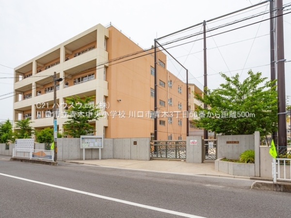 川口市青木３丁目の新築一戸建(川口市立青木中央小学校)
