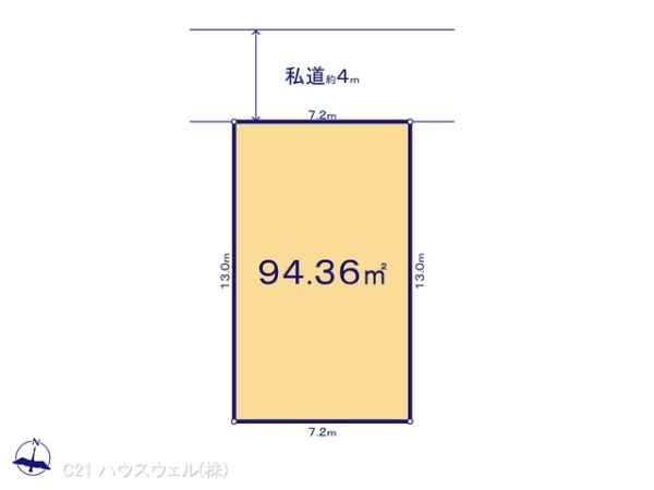 さいたま市南区四谷２丁目の売土地