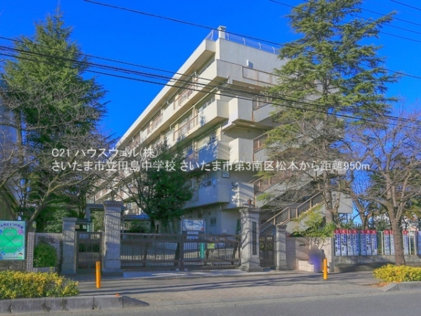 さいたま市南区松本２丁目の新築一戸建(さいたま市立田島中学校)