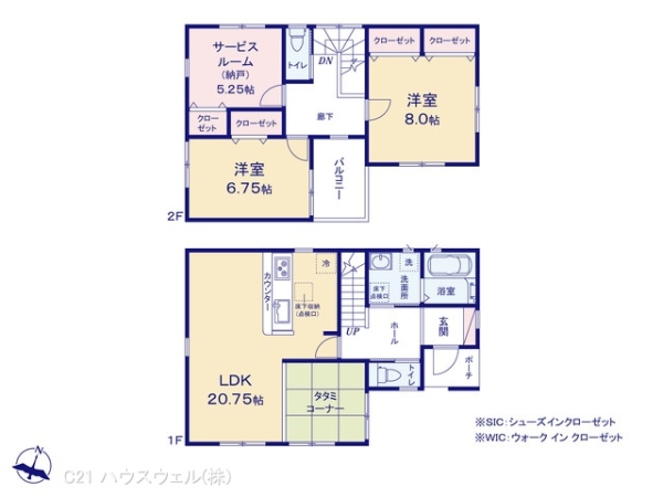 さいたま市南区松本２丁目の新築一戸建