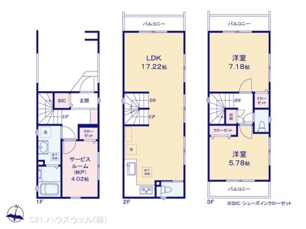 さいたま市南区鹿手袋１丁目の新築一戸建