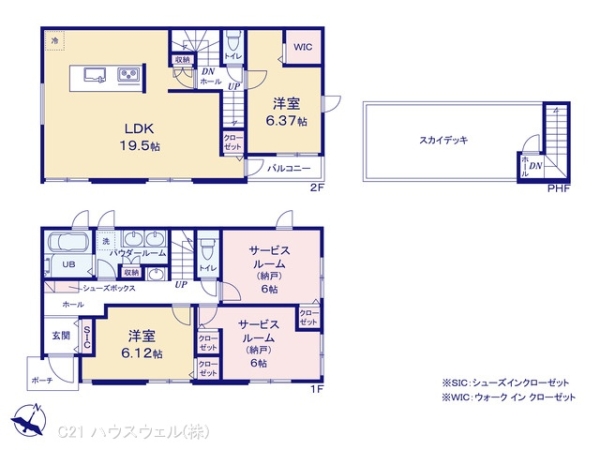 さいたま市緑区芝原３丁目の新築一戸建