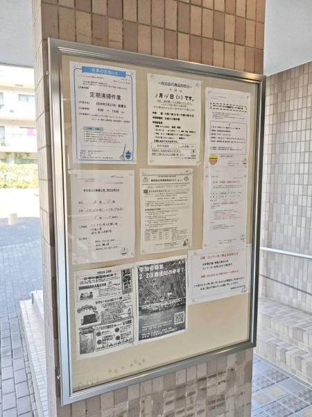 シーアイマンション杉戸高野台Ｂ棟
