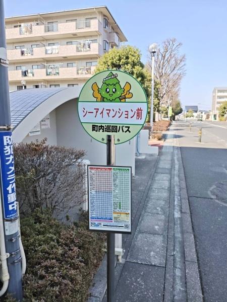 シーアイマンション杉戸高野台Ｂ棟