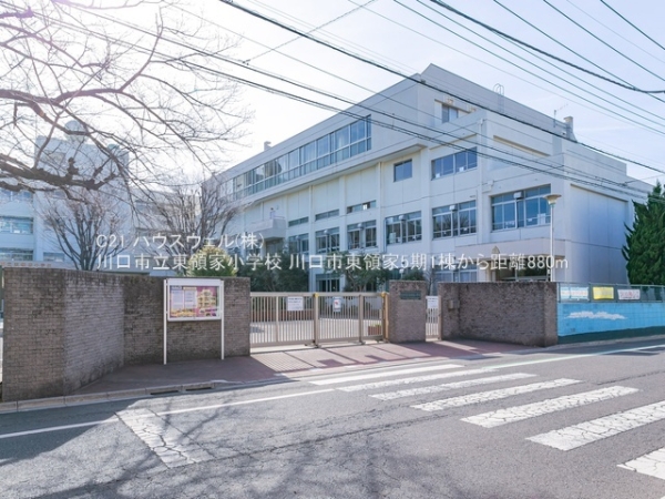 川口市東領家１丁目の新築一戸建(川口市立東領家小学校)