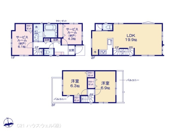 さいたま市南区別所１丁目の新築一戸建