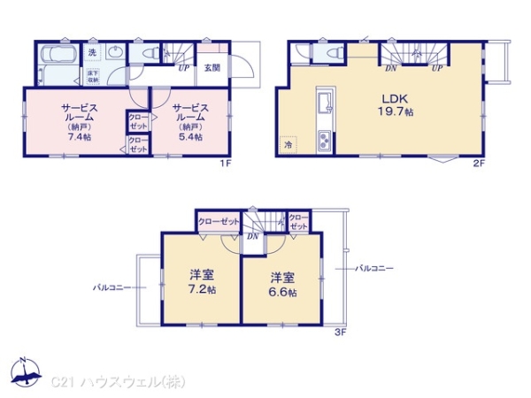 さいたま市南区別所１丁目の新築一戸建