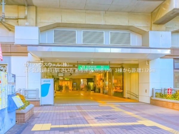 さいたま市南区別所１丁目の新築一戸建(JR「武蔵浦和」駅)