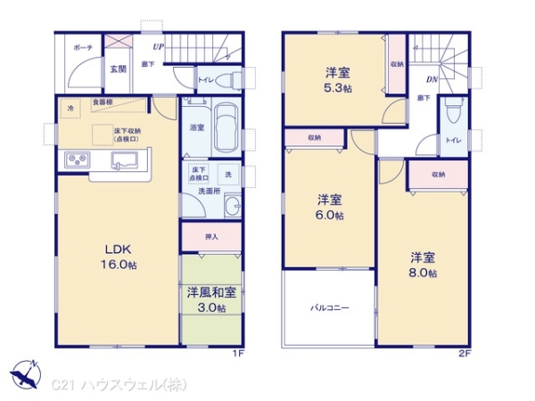 北本市東間８丁目の新築一戸建