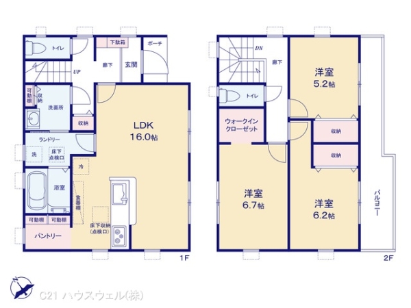 北足立郡伊奈町栄３丁目の新築一戸建