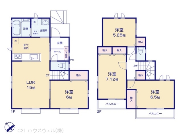 さいたま市北区本郷町の新築一戸建
