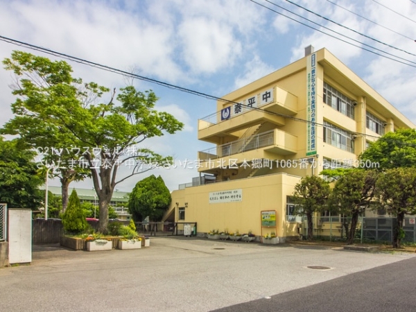 さいたま市北区本郷町の新築一戸建(さいたま市立泰平中学校)