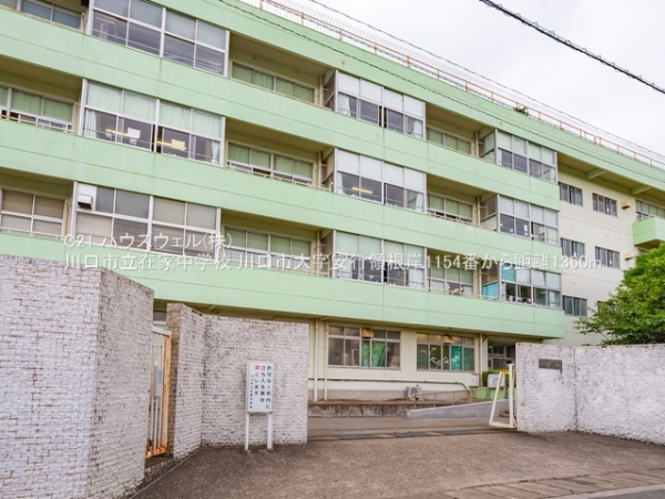 川口市大字安行領根岸の新築一戸建(川口市立在家中学校)