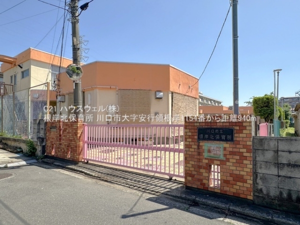 川口市大字安行領根岸の新築一戸建(根岸北保育所)
