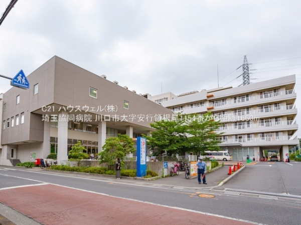 川口市大字安行領根岸の新築一戸建(埼玉協同病院)