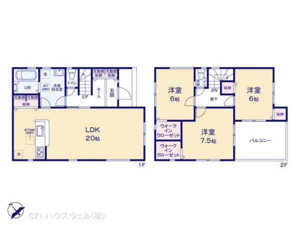 蕨市北町５丁目の新築一戸建