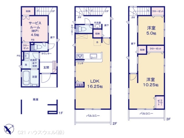 さいたま市南区白幡６丁目の新築一戸建