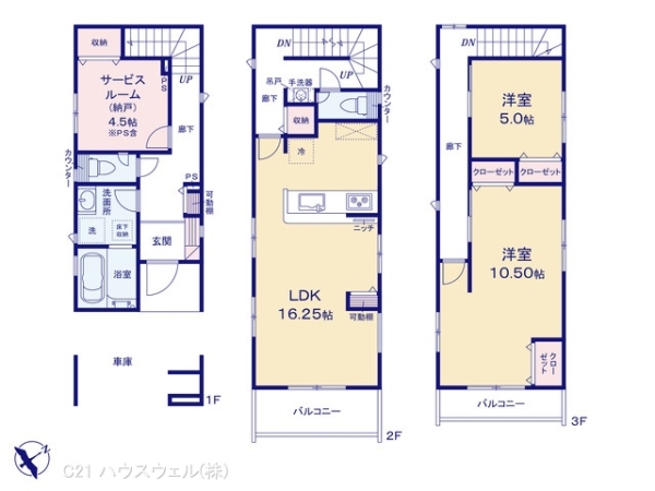 さいたま市南区白幡６丁目の新築一戸建