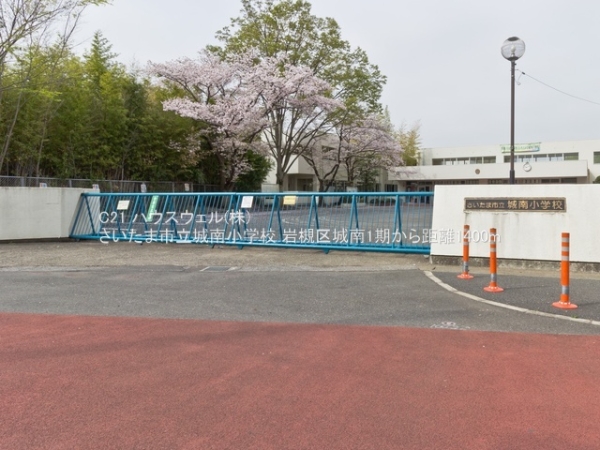 さいたま市岩槻区城南１丁目の新築一戸建(さいたま市立城南小学校)