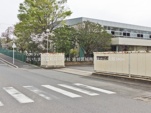 さいたま市岩槻区城南１丁目の新築一戸建(さいたま市立柏陽中学校)
