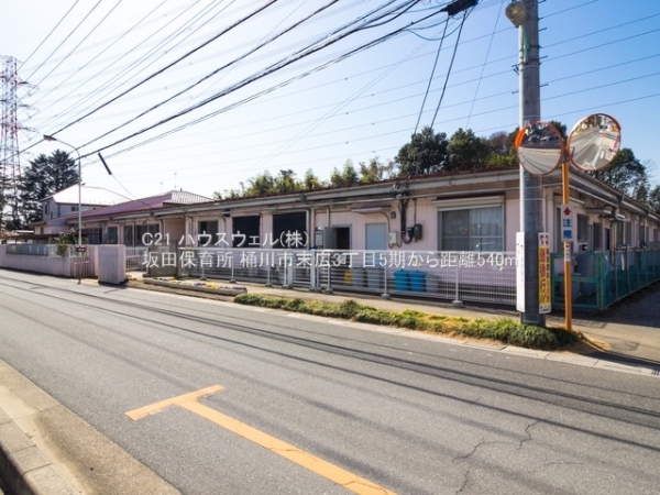 桶川市末広３丁目の新築一戸建(坂田保育所)