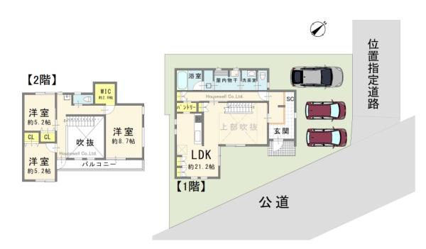 川越市大字今福の中古一戸建て