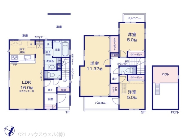 蓮田市大字川島の新築一戸建