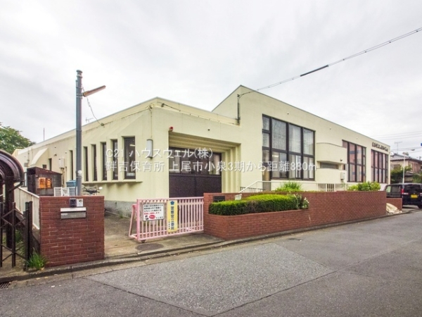上尾市大字小泉の新築一戸建(畔吉保育所)