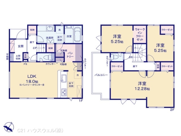桶川市上日出谷南１丁目の新築一戸建