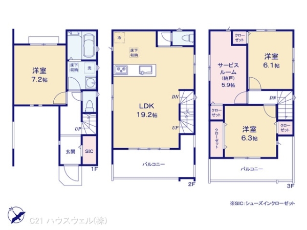 川口市芝西２丁目の新築一戸建