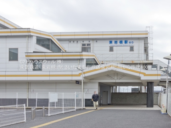 さいたま市岩槻区東岩槻３丁目の新築一戸建(東武鉄道「東岩槻」駅)