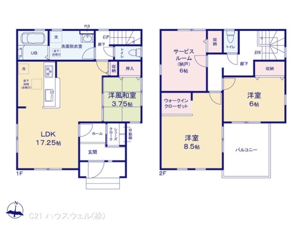 さいたま市見沼区大字大谷の新築一戸建